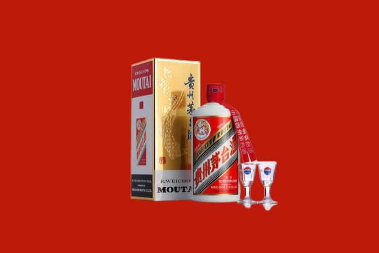 五指山茅台酒回收